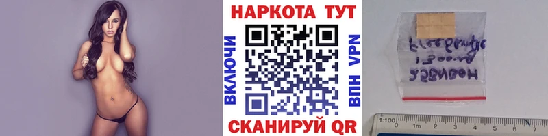 Купить наркотики Заполярный Амфетамин Канабис Альфа ПВП МЕФ ГАШ