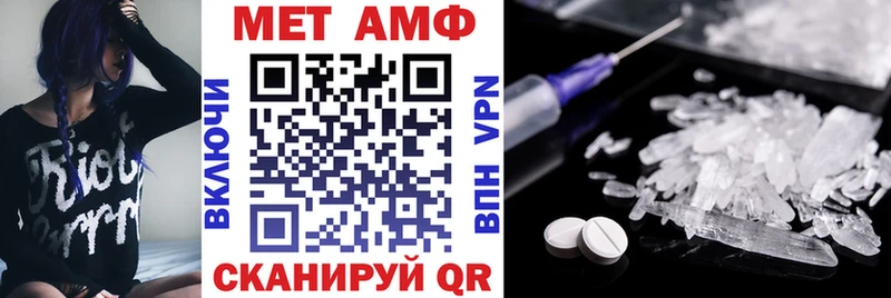 АМФ Premium Заполярный