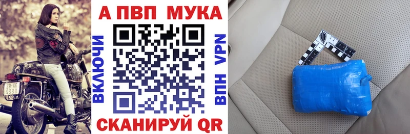 Alpha PVP кристаллы  Заполярный 