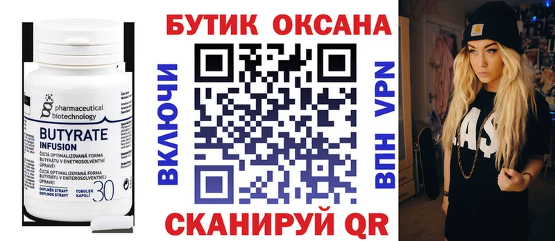 blacksprut ONION  цены наркотик  Заполярный  Бутират оксибутират 