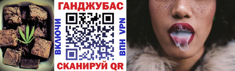 Печенье с ТГК конопля  Заполярный 