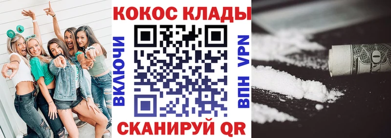 ссылка на мегу tor  Заполярный  нарко площадка какой сайт  КОКАИН FishScale 