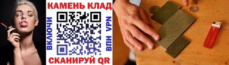 Гашиш индика сатива  ссылка на мегу вход  Заполярный 