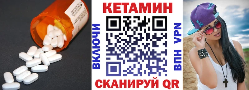 КЕТАМИН VHQ  мега сайт  Заполярный 