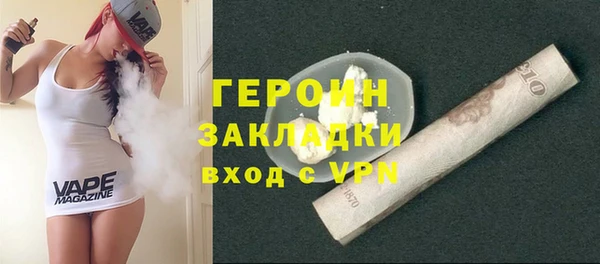 ALPHA-PVP Нижневартовск