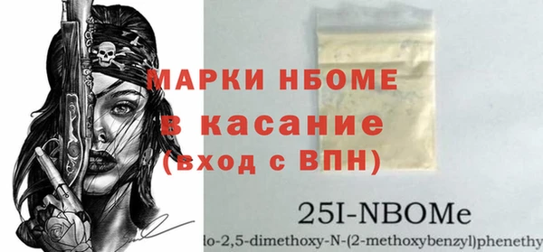 кристаллы Мурманск