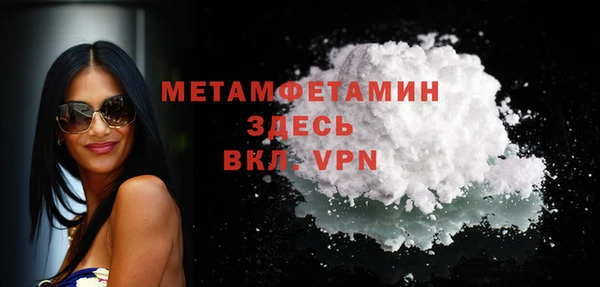 а пвп мука Арсеньев
