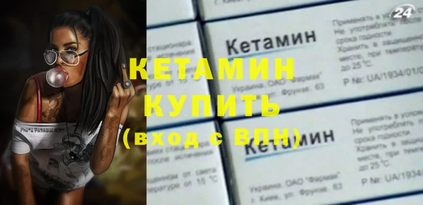 бошки Армянск