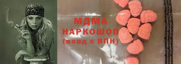бошки Армянск