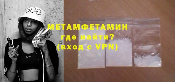 бошки Армянск