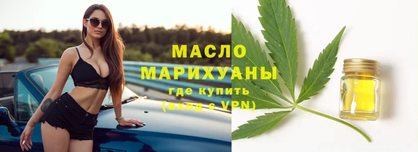а пвп мука Арсеньев