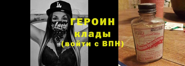 бошки Армянск