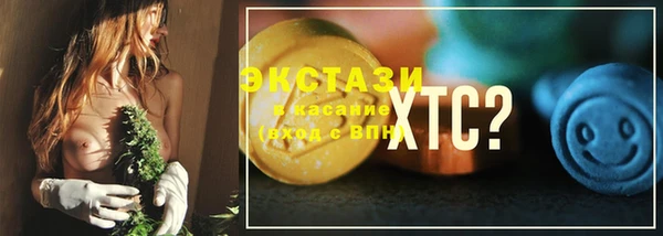 а пвп мука Арсеньев