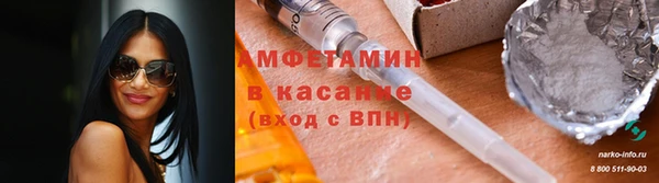 бошки Армянск