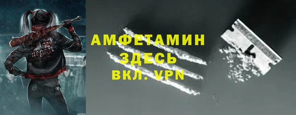 бошки Армянск
