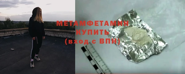 а пвп мука Арсеньев