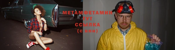 а пвп мука Арсеньев