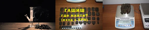 бошки Армянск
