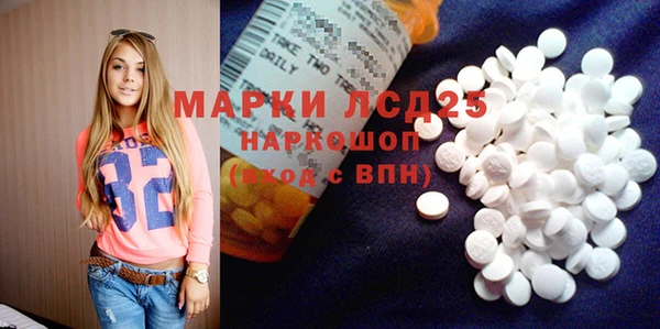 а пвп мука Арсеньев