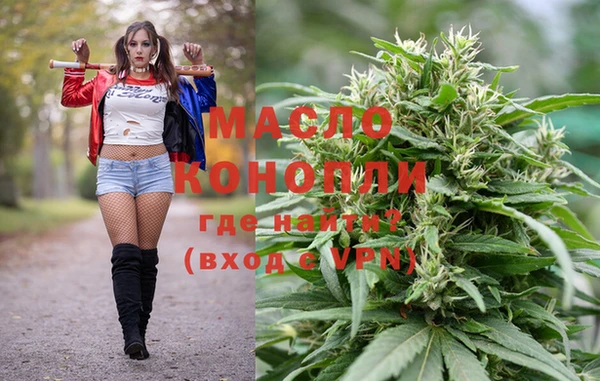 бошки Армянск