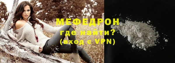 а пвп мука Арсеньев
