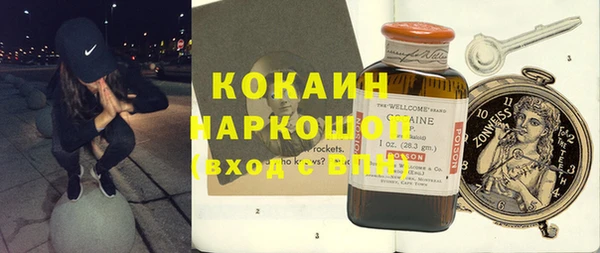 бошки Армянск