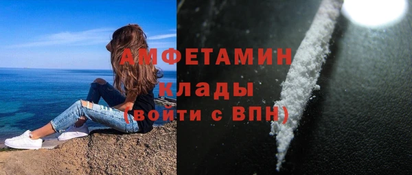 бошки Армянск