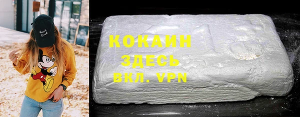 а пвп мука Арсеньев