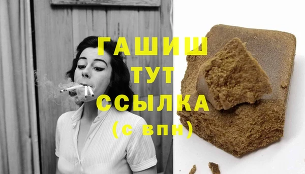 а пвп мука Арсеньев