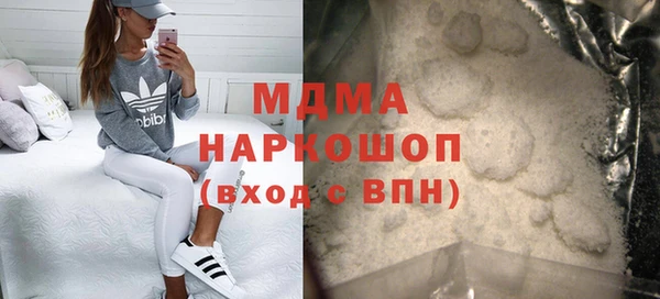 бошки Армянск