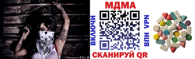 хочу   MEGA вход  даркнет клад  Заполярный  МДМА crystal 