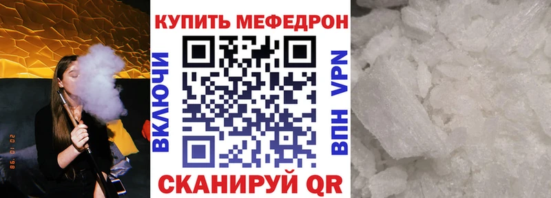 МЯУ-МЯУ мука  Заполярный 