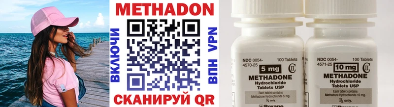 mega рабочий сайт Заполярный Метадон кристалл