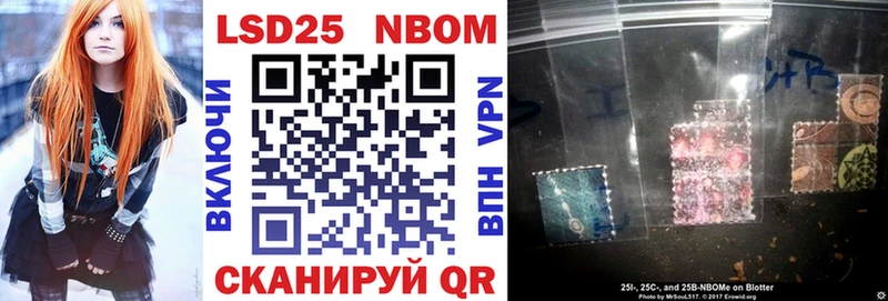 ОМГ ОМГ зеркало  Заполярный  Марки 25I-NBOMe 1,5мг 