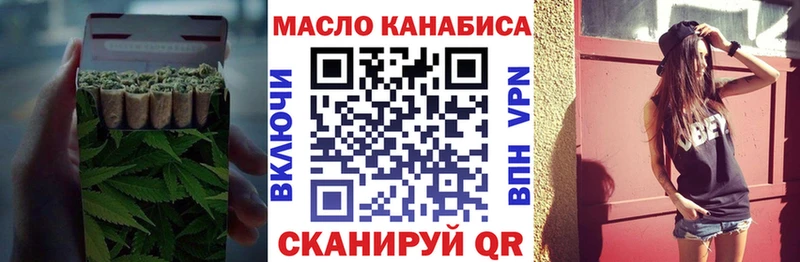 Дистиллят ТГК вейп  Заполярный 